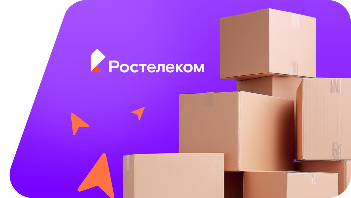 Переезд в новую квартирув селе Покровка (Приморский край)